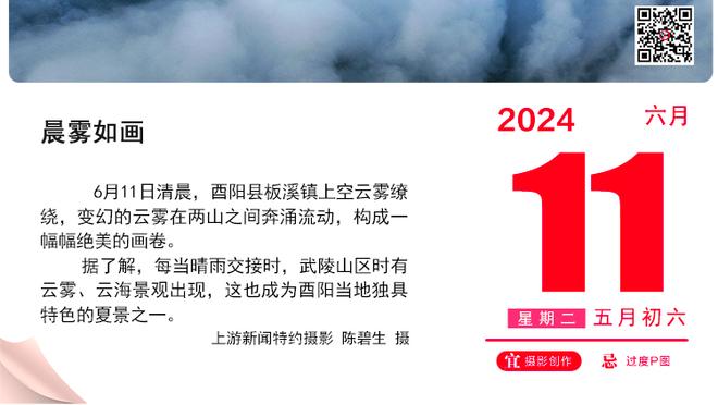 7连胜！波蒂斯：我们目前状态火热 每个人很有信心也很团结