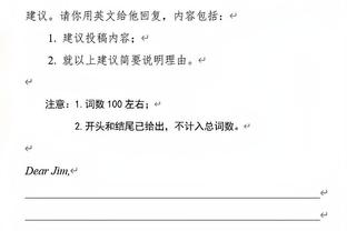 莱奥本场数据：1进球4关键传球23次丢失球权，评分7.7队内最高