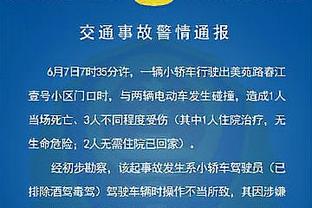 官方：德国队将在欧洲杯前和荷兰以及法国进行两场友谊赛