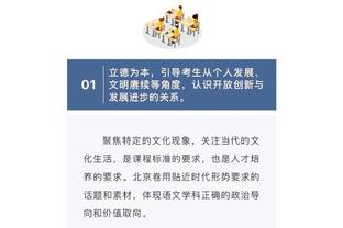 哈登被波杰姆斯基造成进攻犯规 泰伦-卢场边抱着双手面无表情