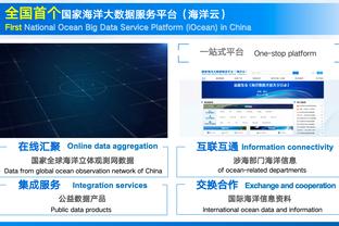 雷竞技app官方网截图2