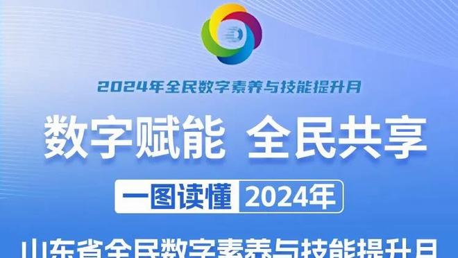 太可惜！31岁伊斯科7球5助重获新生，肌腱受伤又将伤缺数月？