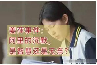 皇马2-0毕尔巴鄂全场数据对比：射门9-7，射正4-3，犯规9-13