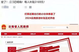 beplay体育官方登录网站截图0