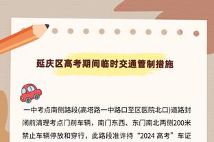 埃迪-豪：很高兴看到威尔逊被罗梅罗铲了能站起来 我们已付出一切